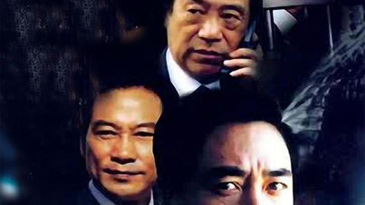 今晚开播！40集金融剧来袭，二大看点成亮点，网友：想不火都难