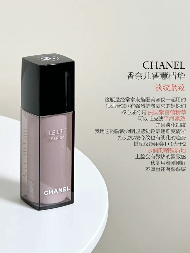 粗糙衰老肌肤想改善，可以试试这6款大牌精华，不费力就让你变美