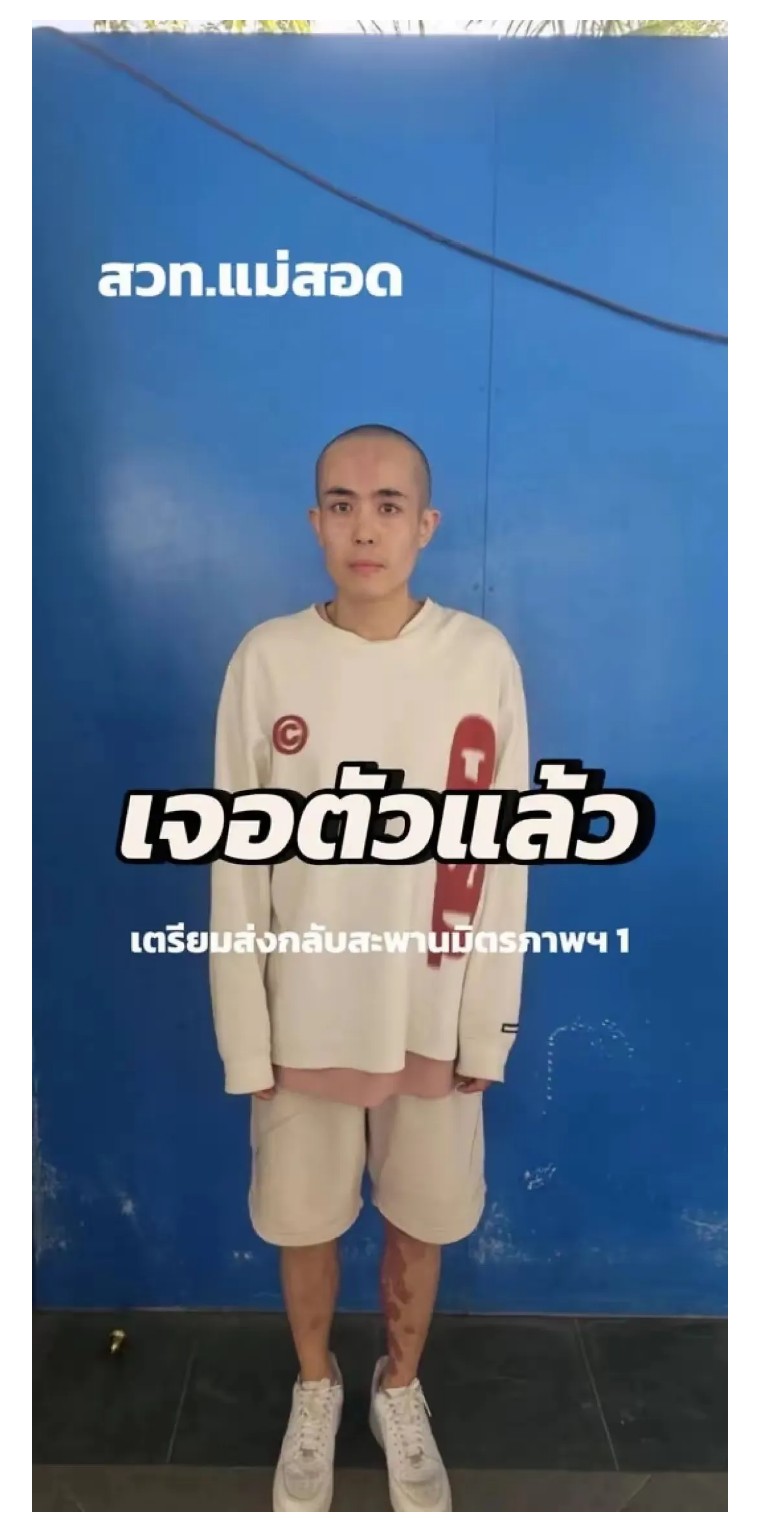 露馅了！在采访镜头前假笑的泰国警员，痛恨王星的凌厉眼神被偷拍