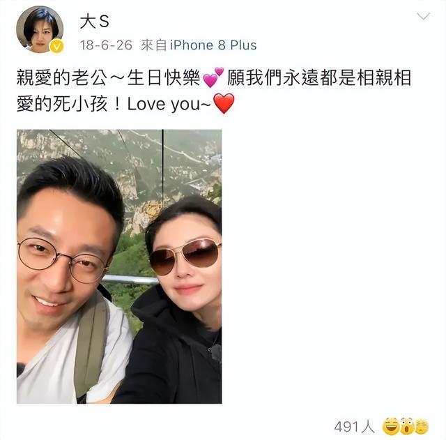 小玥儿近照超像大S,汪小菲要真爱前妻能否停止发疯保护好俩孩子