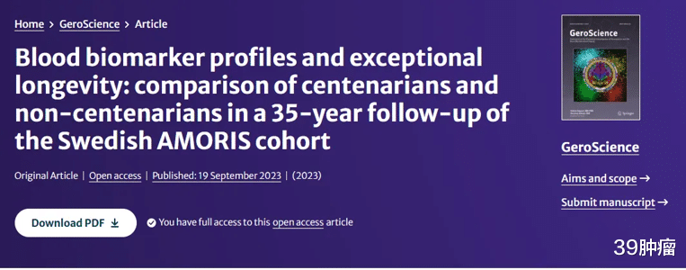 能活到80岁的老人，基本在60岁的时候，就已经不做这些事情了！