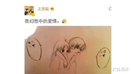 王思聪小羽分手后首现身:全身浮肿哈欠连天,一身油腻美女相伴!