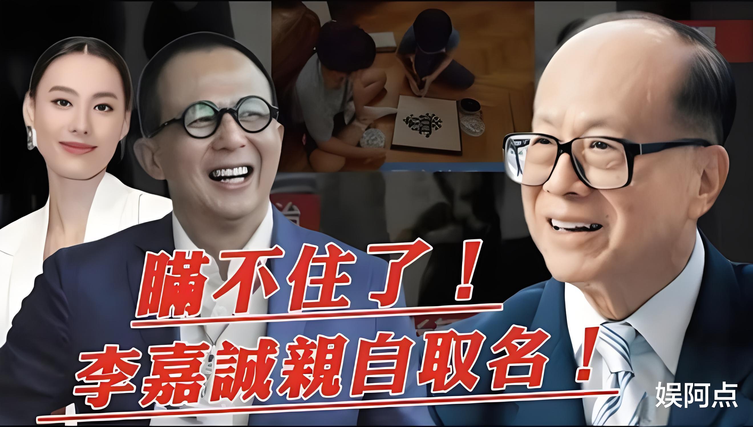 梁洛施晒和好友庆生照，35岁素颜显气质！14岁李长治能分百亿身家