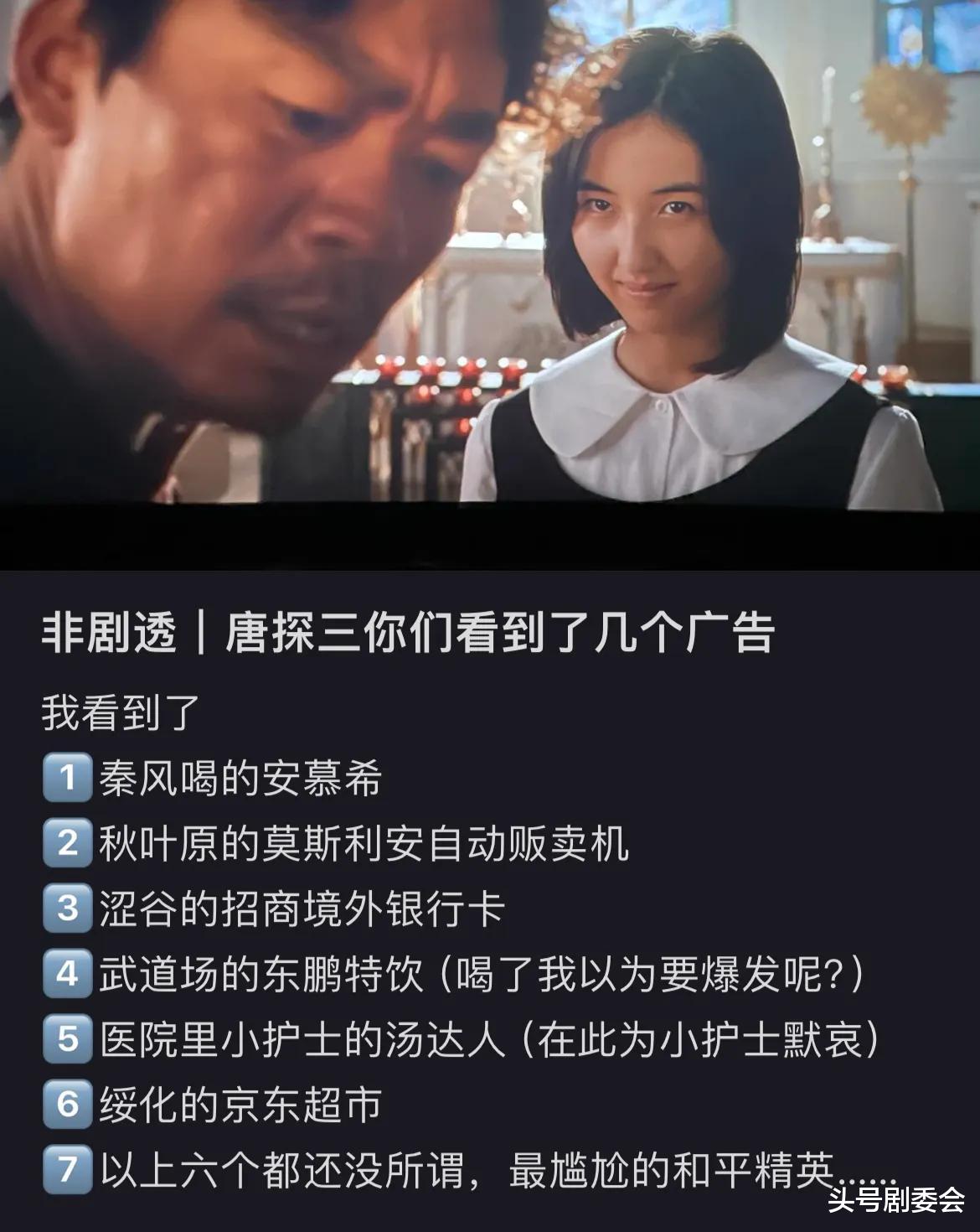 赚了121亿后，资本终于露出獠牙，饺子的处境，再证实了黄渤的话