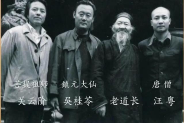 再看亿遍依然哇塞，挑演员还得看央视的，直接请镇元大仙下凡演戏