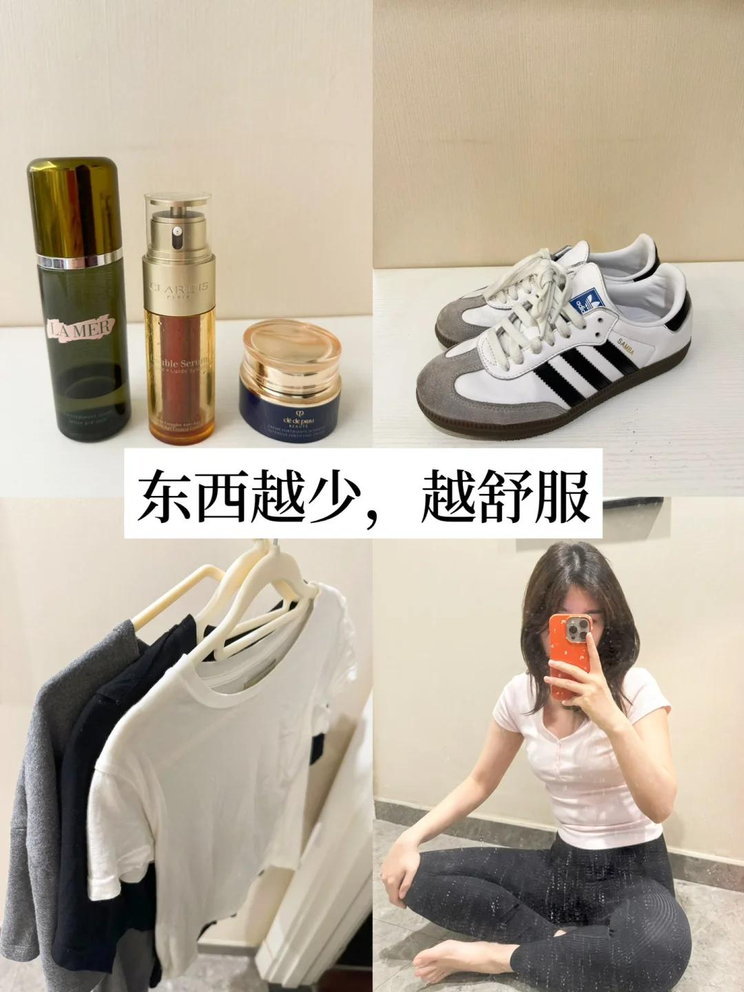 一人说一个极简后不会买的东西，看完网友热评，才发现我还挺败家