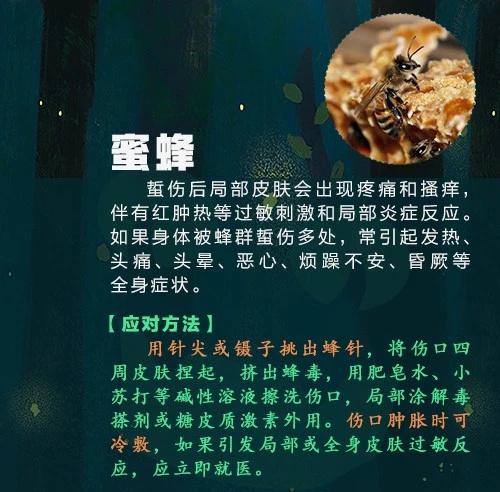 近期多发！一家四口游玩归来，全部确诊！