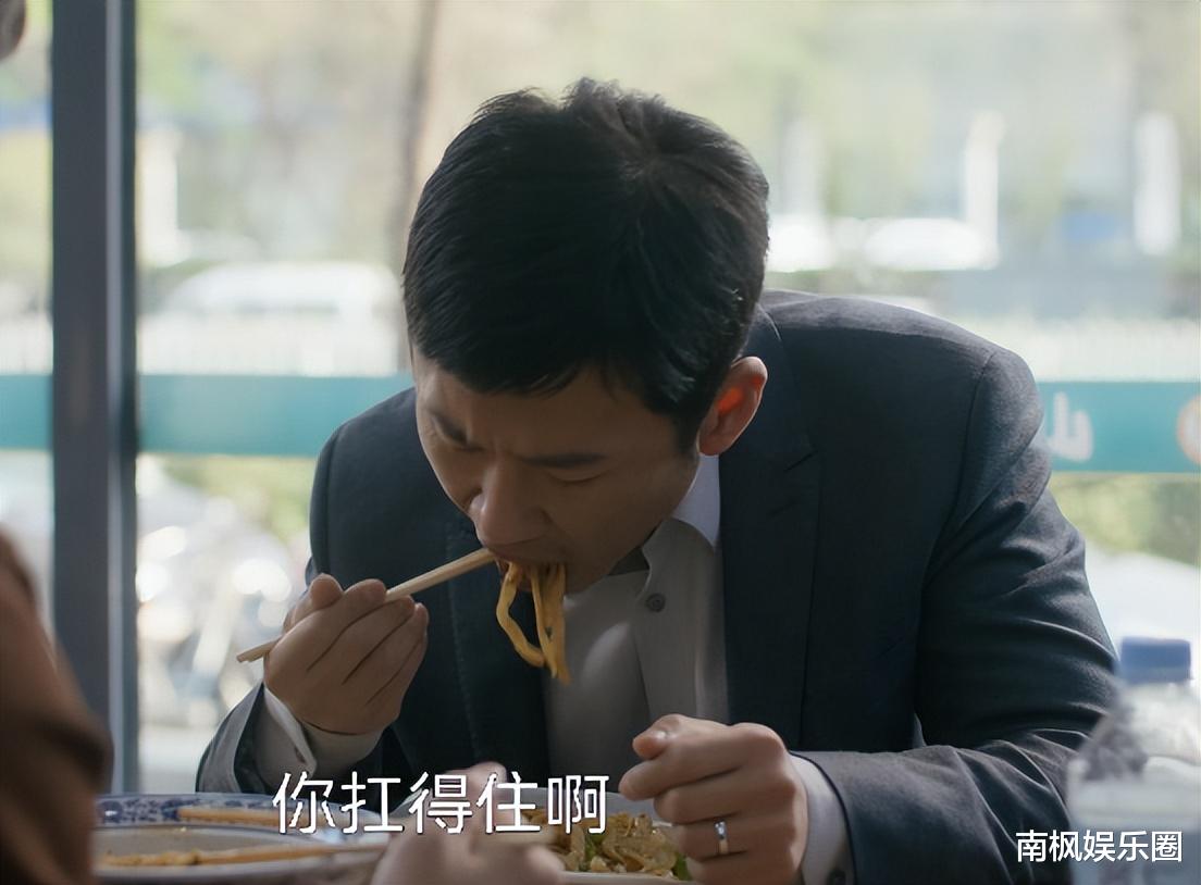 吃得越狠演技越稳！王骁吃“面条”，扯下了多少演员的遮羞布