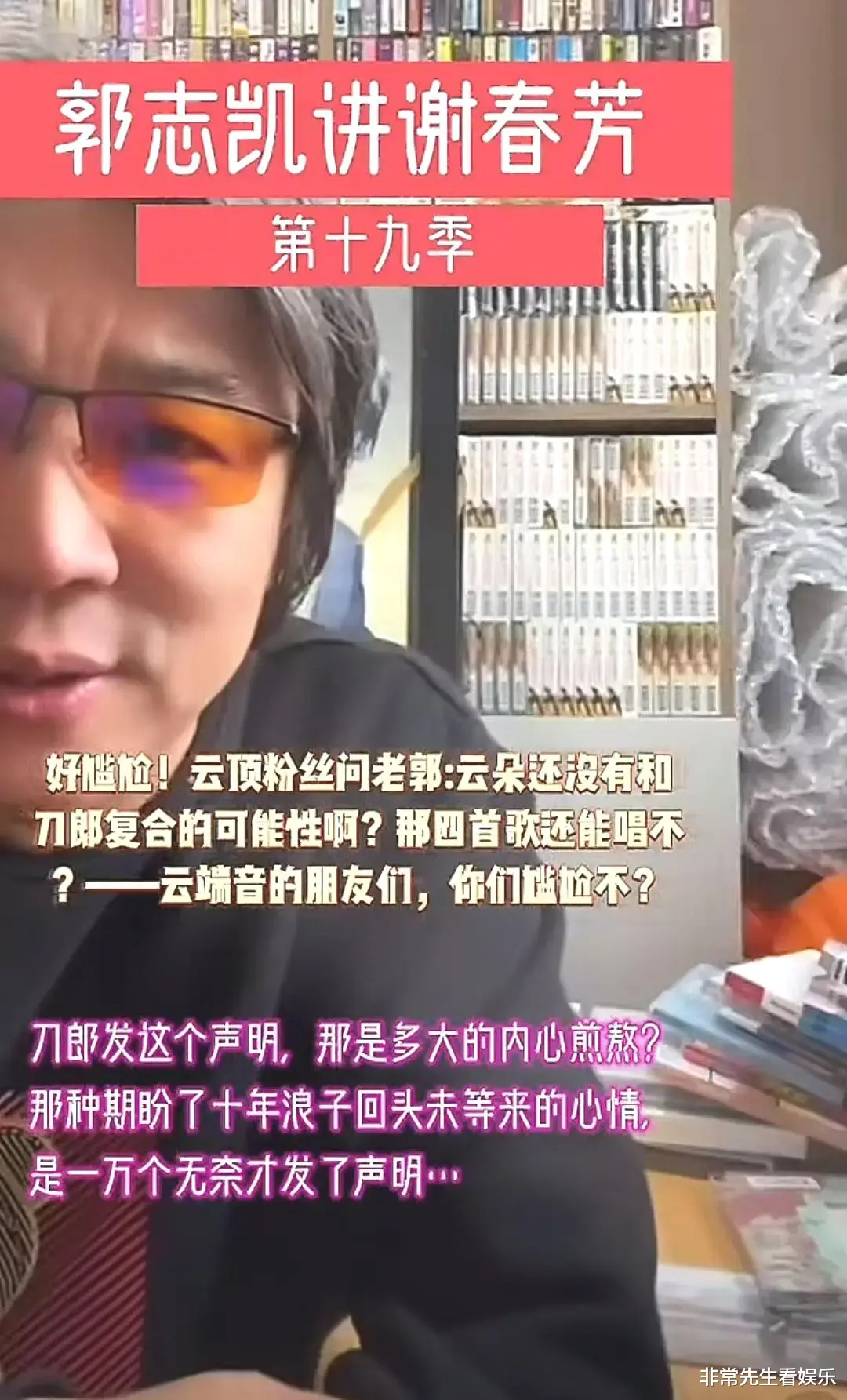 好友曝云朵近况,称联系不上她,被助理没收了手机,担心她想不开