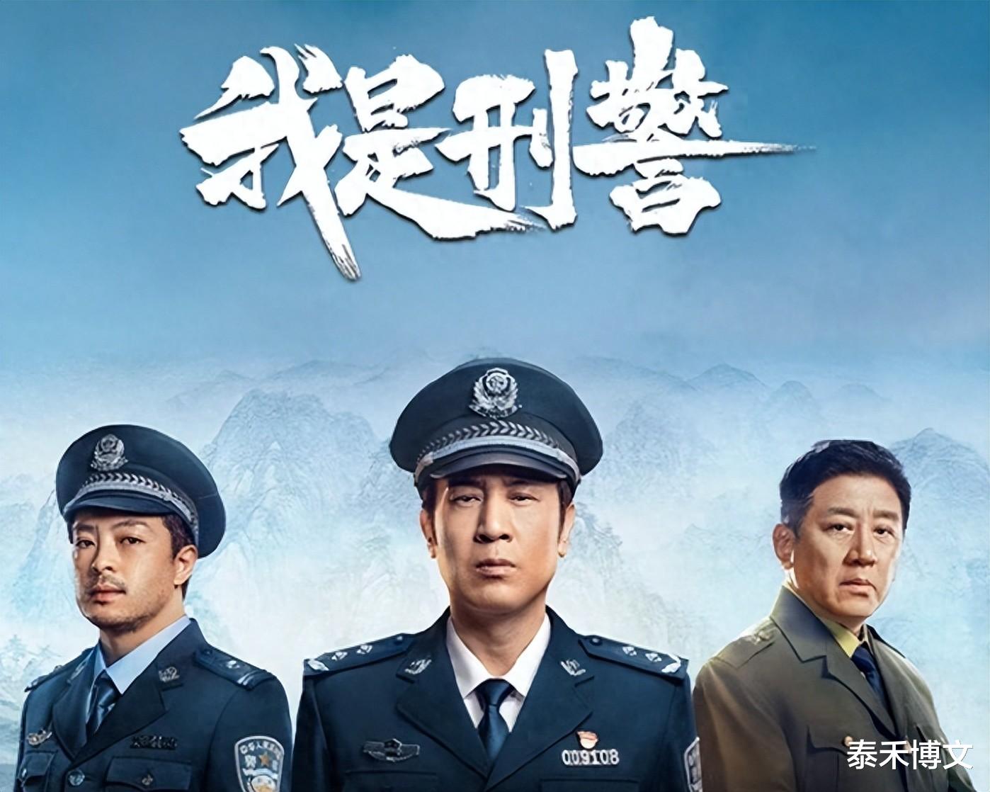 后劲太大了！《我是刑警》的大结局，是我今年看过最悲壮的大结局