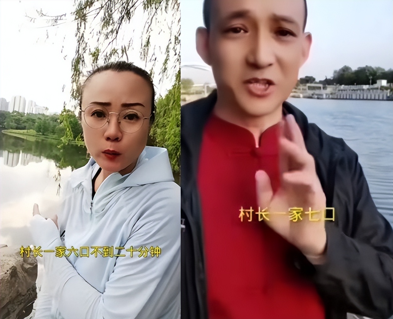 网红剧本揭秘,这些套路,是时候叫停了