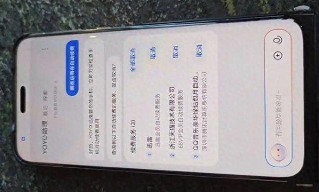 荣耀Magic7系列通过3C认证,均支持100W快充预计10月发布