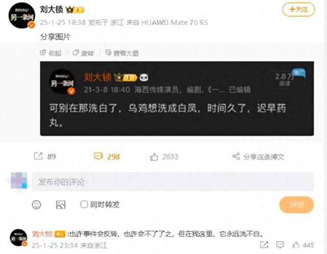 曝张大大杨幂已绝交！嘲讽杨幂是老女人！网友：果然谁红和谁玩！