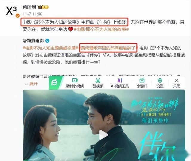 56岁黄绮珊“换脸”成功！龅牙消失，腰肢纤细，演唱会俊俏似少女