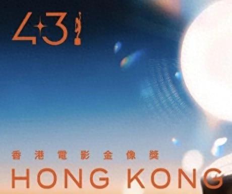 《第43届香港金像奖最佳男主角提名:星光璀璨的演技盛宴》