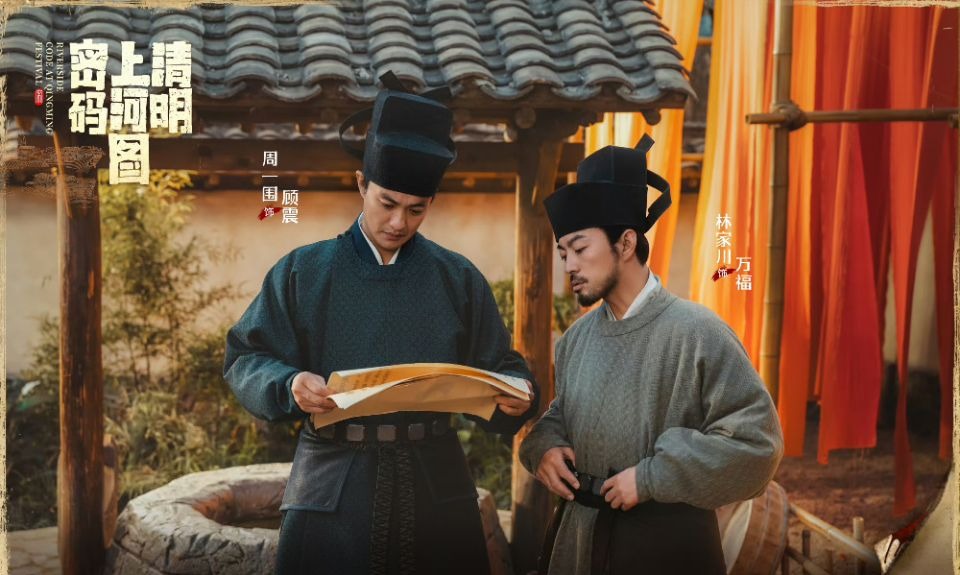 《清密》直至顾震惨遭杀害,赵不尤才知晓,万福始终在隐匿身份