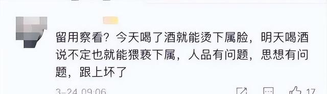 沈导陪睡门大曝光!多名女演员爆聊天记录,网友们直呼太刺激!