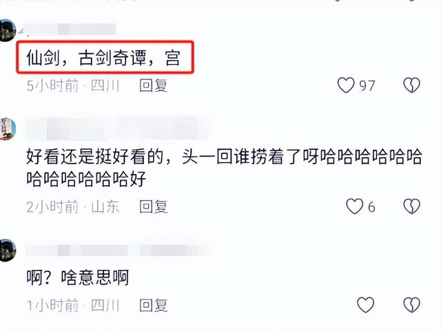 笑不活了,杨幂自爆曾4个月拍五部戏,我却笑死在网友评论区里