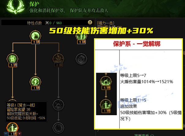 DNF:能挤进“幻神”梯队?6~7月阿修罗3个方面调整,要逆袭崛起了