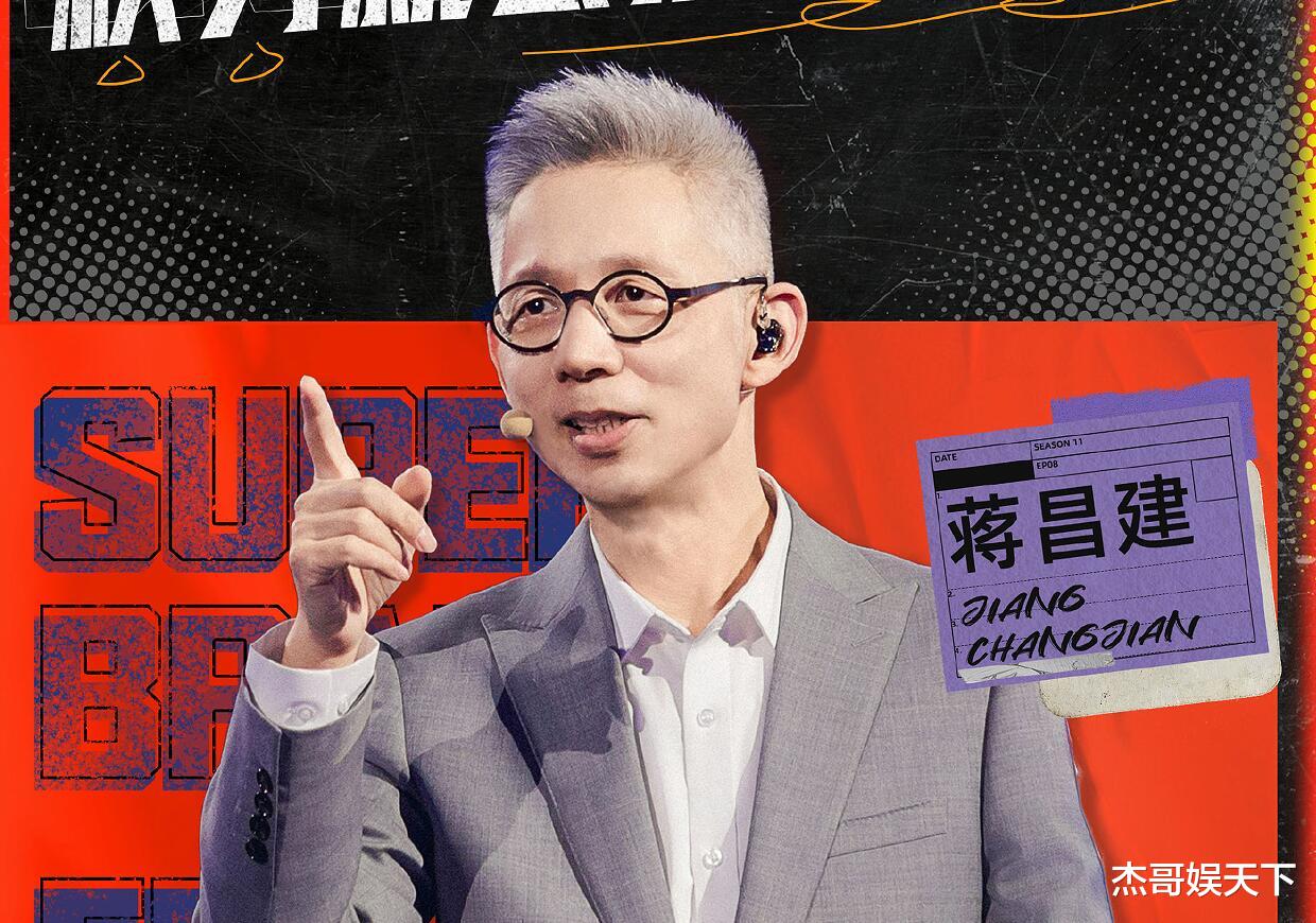 孙勇|陈智强和孙勇的聊天指出了节目组的常识错误，《最强大脑》被打脸