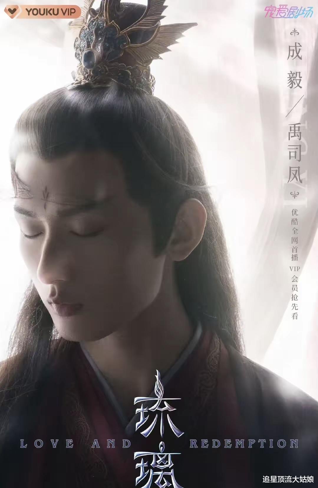 腾讯、爱奇艺、优酷甩出9部“仙侠虐恋剧” 谁能成为观众的心头好