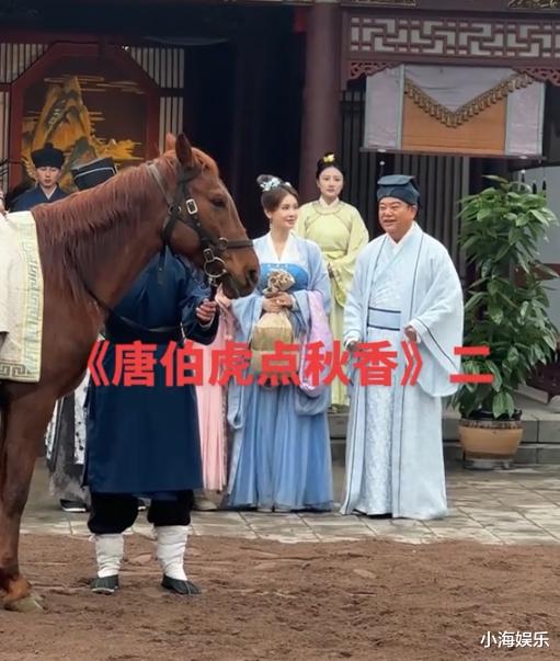 网传《唐伯虎点秋香2》开拍，祝枝山娶到石榴姐，陈百祥分享喜悦