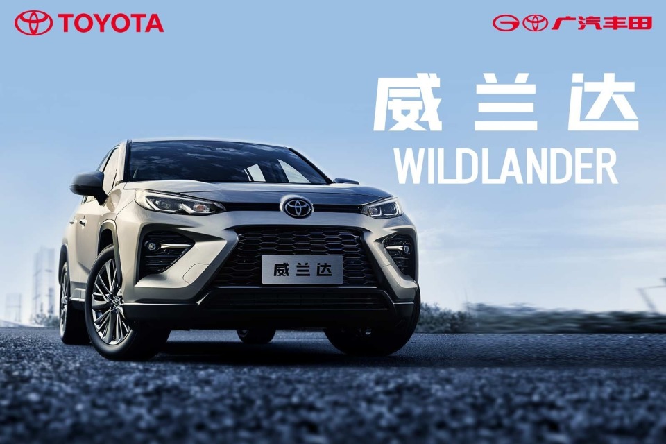 ?丰田打响“反击战”！合资中型SUV，20万实力降到13万多，剑指比亚迪