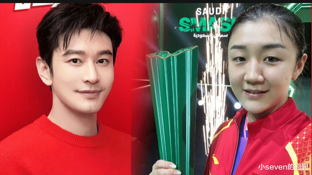 黄晓明祝贺陈梦夺冠被骂，好友删除辱骂他，网友吐槽：交友不慎