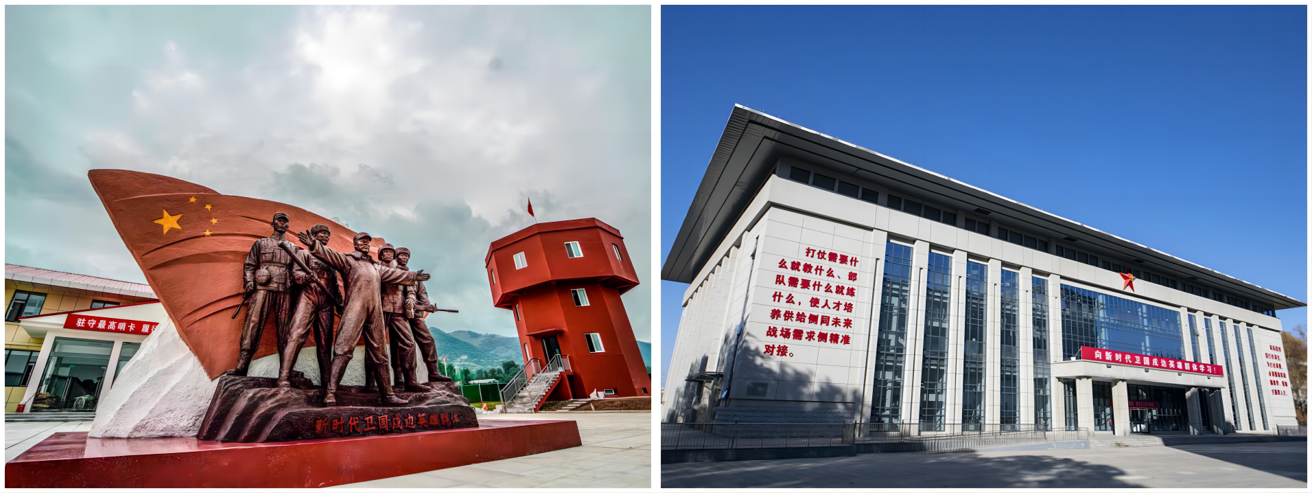 陆军边海防学院招生简章