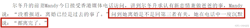 他负了张曼玉,和妻子丁克一生,却跟别人生娃,66岁将女儿宠公主