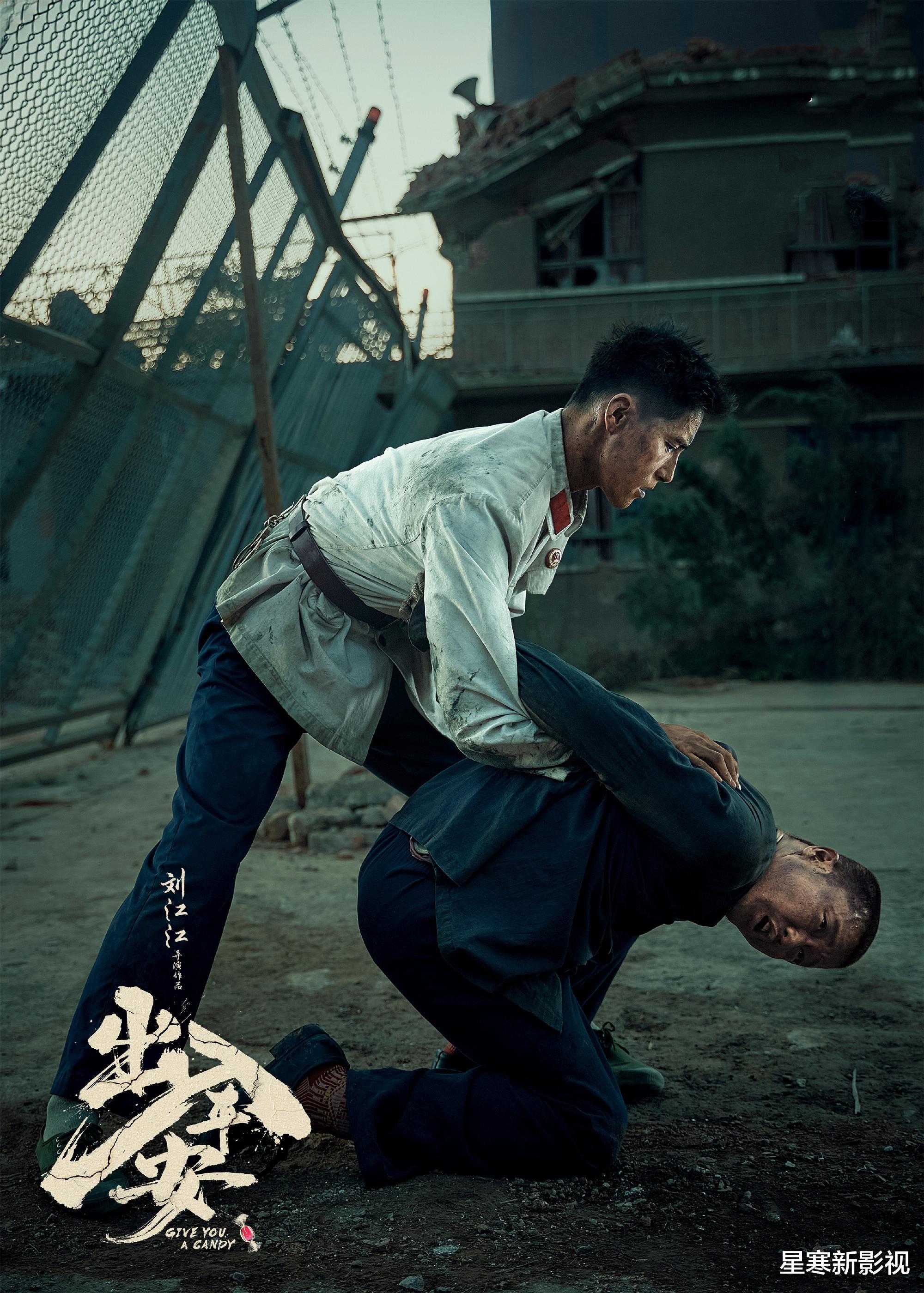 上映4天后,《出入平安》宣布撤出国庆档,片方致歉!