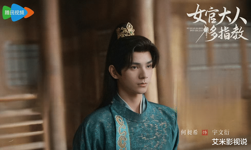 《锦绣安宁》未完，腾讯又有“古装剧”开播，一口气连追10集不过瘾