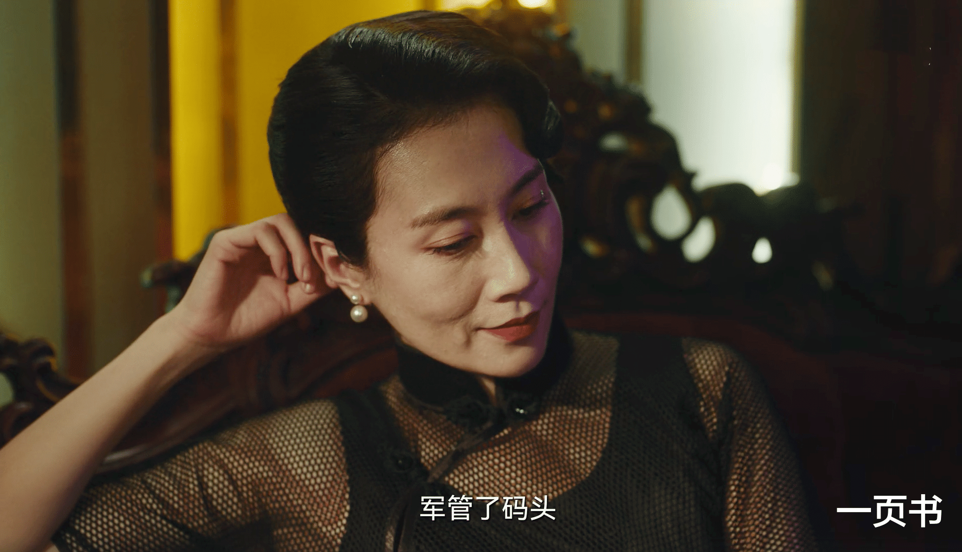 《暗夜与黎明》戴月清到死都不知,自己是替死鬼,郑兰亭太狠了