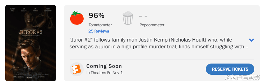 年过九十,伊斯特伍德导演生涯收官之作《二号陪审员》好评如潮