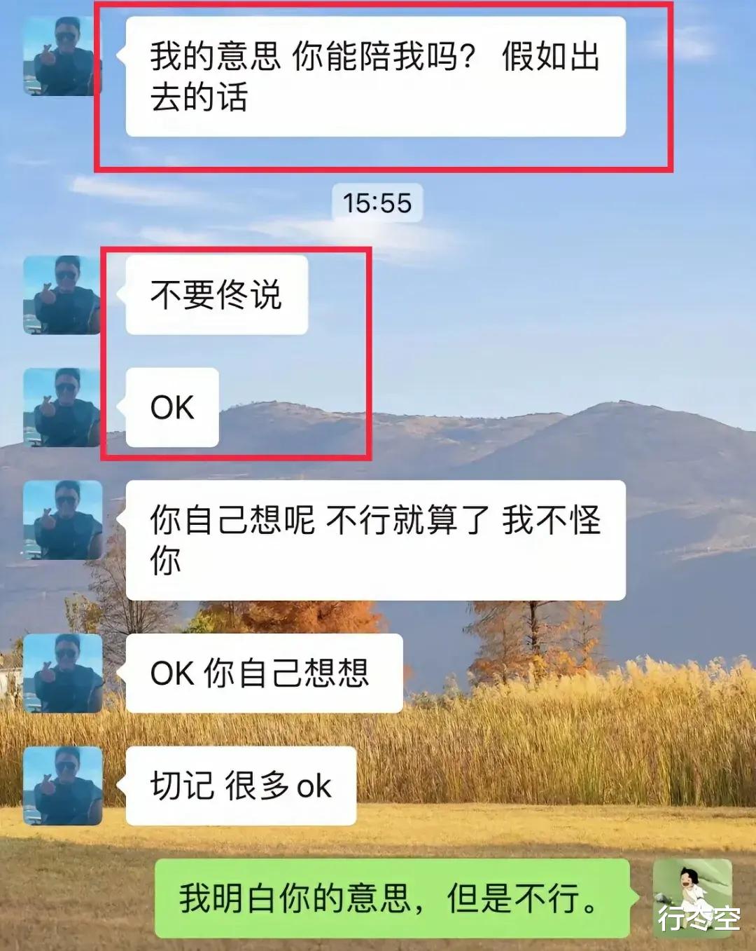 女子曝领导潜规则反被开除后续：多人爆猛料，当事人被扒的“底裤”都没了