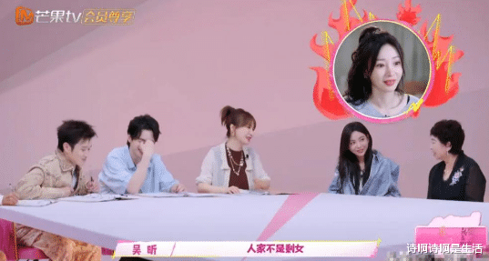 女儿卖身娱乐圈养活全家,她却嫌弃得体无完肤,连吴昕都觉得窒息