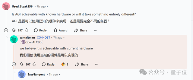 OpenAI将发比GPT4强100倍的模型,算力已实现AGI
