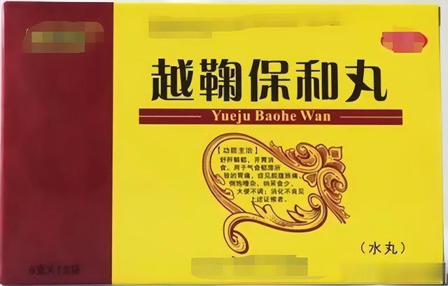 肝是哑巴,胃为喇叭,肝脾不调百病生,3个中成药,统调肝脾!