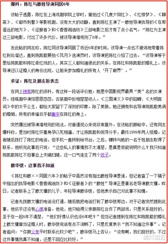 她被称为“大陆第一美人”,两大名导为其着迷,55岁活得像25岁