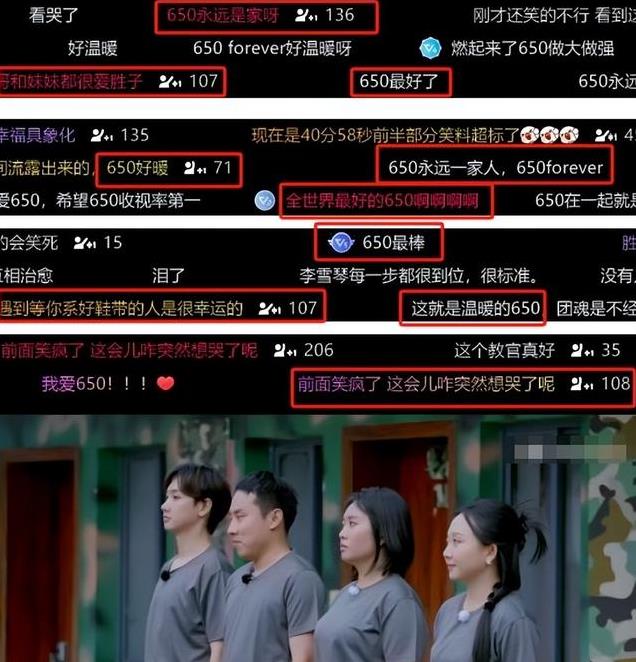 百十来号人，全员零差评，中国的综艺，捅到“天花板”了