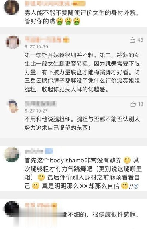 突发!岳云鹏进医院,坦言压力大,此前接到春晚通知,作品要大改