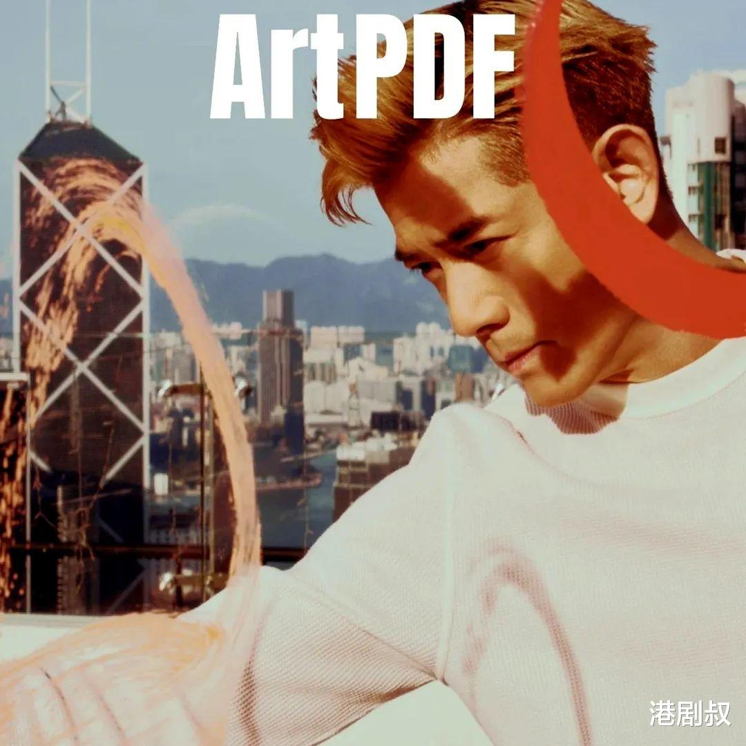 郭富城成为作画人,登上艺术杂志创刊号封面