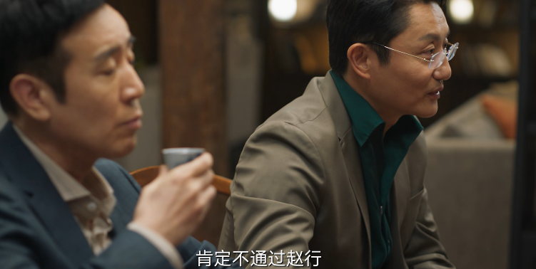 《城中之城》狠角色出场,扮猪吃虎四十年,赵辉输得不冤