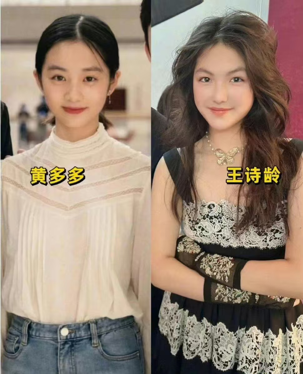 黄多多当街被偶遇星味足，穿搭被扒价格亮眼，王诗龄近照完全不同