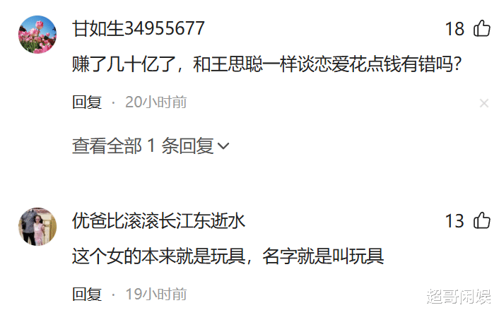 陈思诚老牛吃嫩草!25岁女友遭曝光,颜值身材不输前妻佟丽娅!