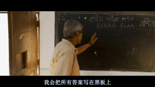 11万人评出9.0,印度神片又开挂