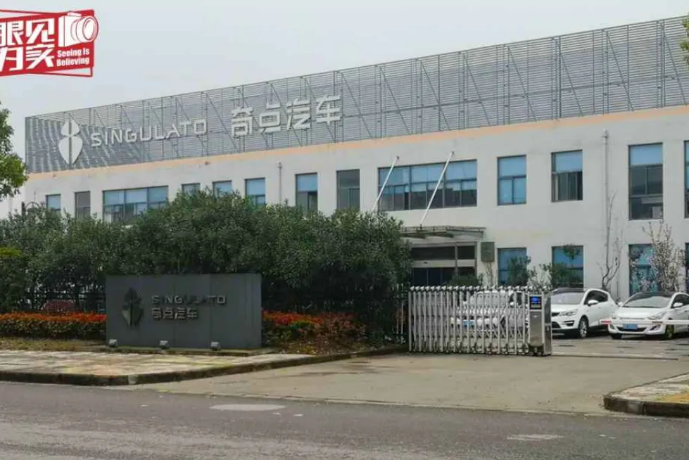 又一造车新势力破产！从近8万降至4.58万，清仓大处理，却无人问津
