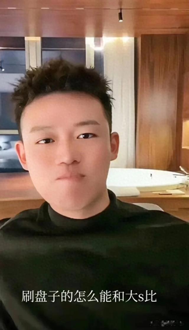 孟贺直播称：一个刷盘子的怎么和大s比？引网友炸锅！