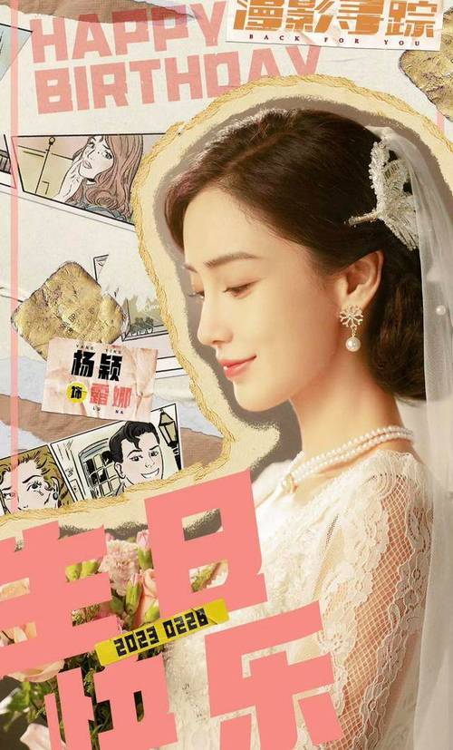 离婚三年,杨颖高调官宣,与小 9 岁奶狗的甜蜜合照流出