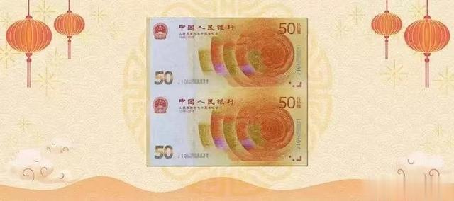 70周年纪念钞市场不景气，第三个面值收藏品种是？
